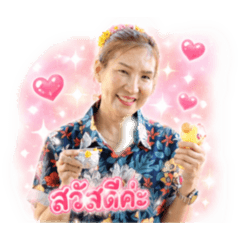 Ying Ratchata_20260502172347