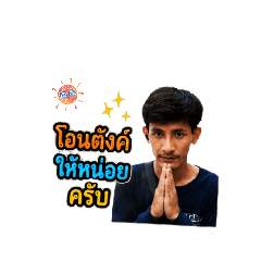 Pattarawut2542_20260502172459