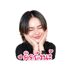Chompoo_20260502174843