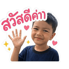 Namtan_20260502175429
