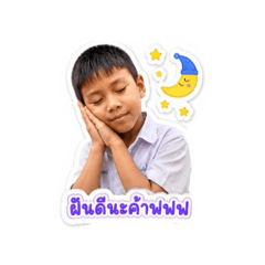 Benjawan sukane_20260502180311