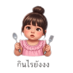 babyy_pp
