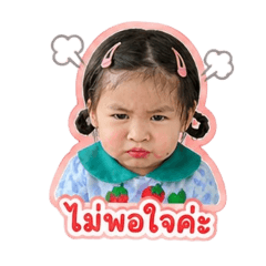 Nittya Wised_20260502181113