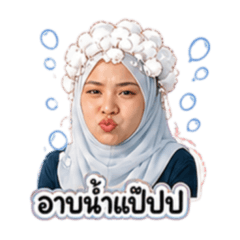 fatiiin