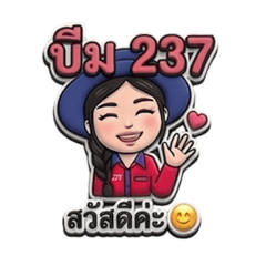 Beem237/16