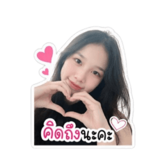 Nat's Sticker_20260502185536
