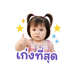 pathumrat_20260502185220