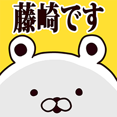 Fujisaki basic funny Sticker