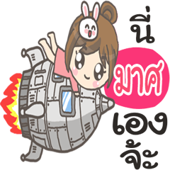 Mas Bunnynoi