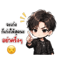 THE BADBOY