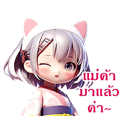 Kawaii cat seller
