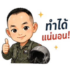 Captain PAO - Rich Autopilot