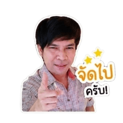 RiderPong_20260501085634