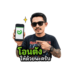 Moo som_20260501152902