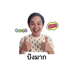 Thapanawat_2026050215421888