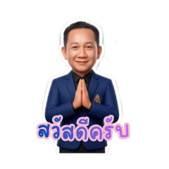 nitipong_bmp