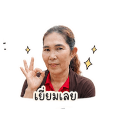 Chonthicha_20260502163950