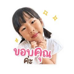 Linlin_2026