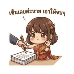 Sabai 02: mischievous, funny, playful