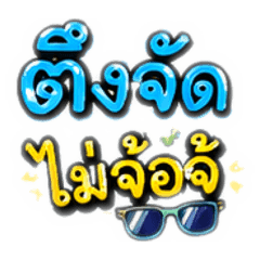gagoa friend