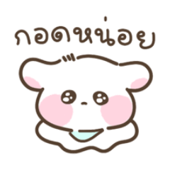 ต่ายเบ้บ V3
