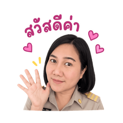 teacher ER