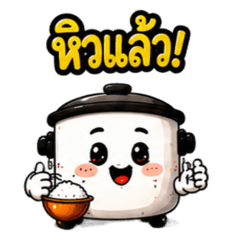 เครื่องใช้ไฟฟ้าจอมป่วน