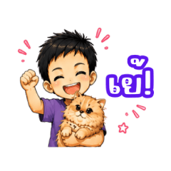P' Ifel & Cat