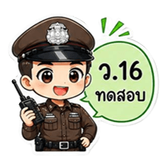 Police Radio Codes1