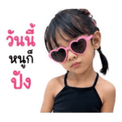 thanita_20260519131707