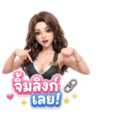 Sweet Seller Girl Cute Admin