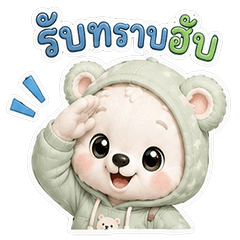 Tenkuma : Chaos White Bear