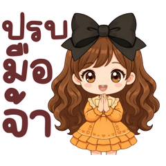 ส้มใสยิ้มแฉ่ง แฮปปี้ทุกวัน