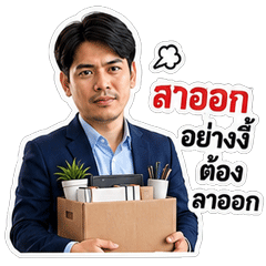 Wai Tam Ngan2