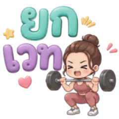 Fit & Fresh Girl V2