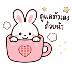 Neko & Pyon (เนโกะ & พยง) ver.1