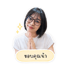 Por wearing glasses
