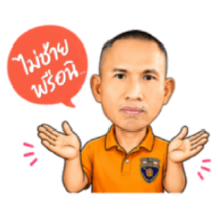 TaaMorn V.2