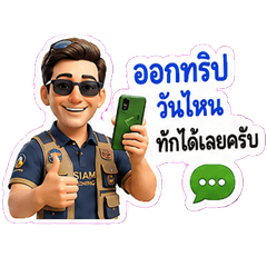 Siam Angler
