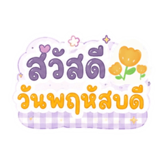 Onlinepink_hello