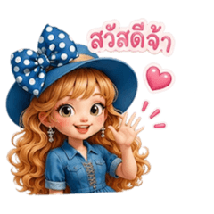 girl denim outfit cute online seller
