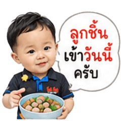 BABY NATHEE V.6 :)