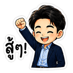 Ma Ru Kung