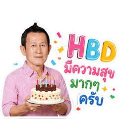 Khun Kung.
