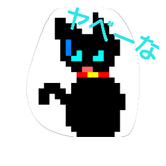 Horusus-Sticker2