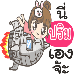 Prim Bunnynoi