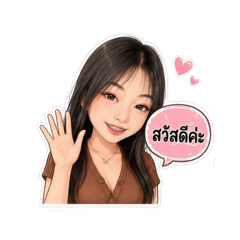 Wannisa_20260526100555