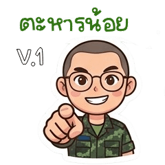 Army_boy
