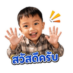 Thaikoon