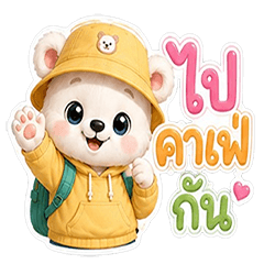 Tenkuma : Cafe White Bear